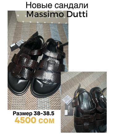 Босоножки, сандалии, шлепанцы: Новые сандали Massimo Dutti