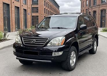 lecsus: Кенгурятник Lexus, Новый, Бесплатная доставка — 7