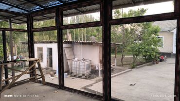 Другие строительные материалы: AKFA — 13