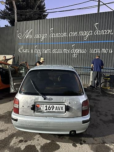 1998: Nissan Micra: 1998 г., 1 л, Механика, Бензин, Хэтчбэк — 4