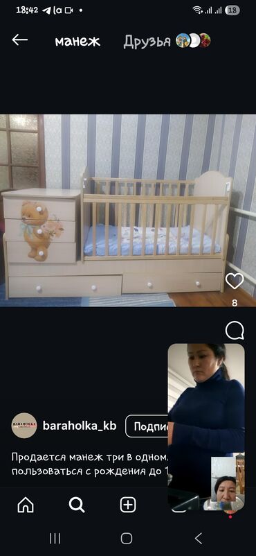 стол трансформер 2 в 1: Манеж-кровать, С комодом, Дерево