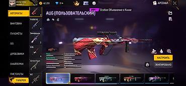 Другие комплектующие: Игровой аккаунт Free Fire - Ник: ARCTIC-WOLF, язык интерфейса — — 4