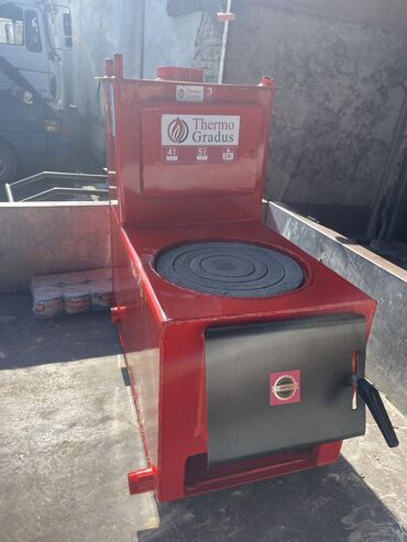 Отопление: Обслуживание отопительного оборудования Гарантия, Бесплатная консультация Больше 6 лет опыта — 25