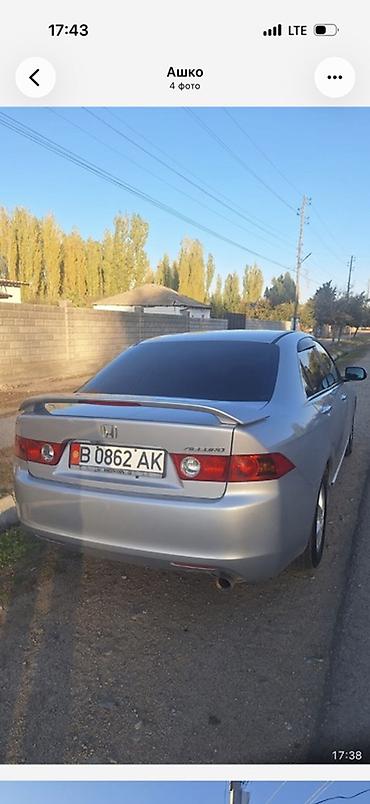 авто вкуп бишкек: Honda Accord: 2002 г., 2 л, Автомат, Бензин, Седан — 4