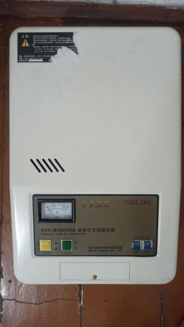 трансформатор твк 75: AZ - Stabilizer, Single-phase