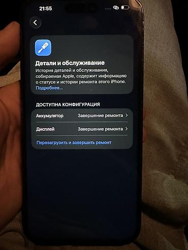Apple iPhone: IPhone 14 Pro Max, 128 ГБ, Space Gray, 100 % — 8