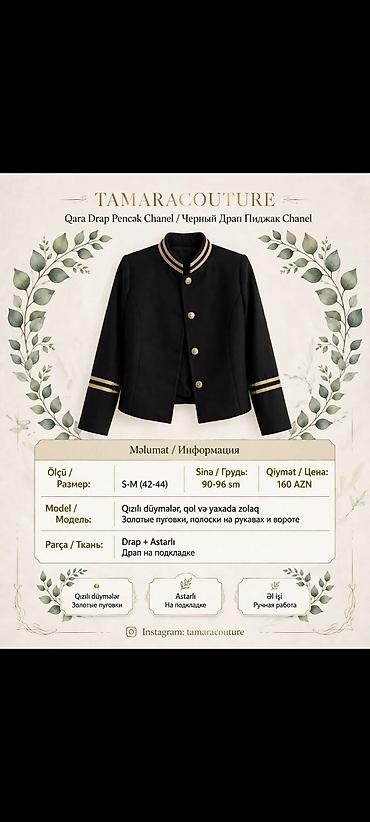 Pencəklər: Pencək, Chanel, S — 4