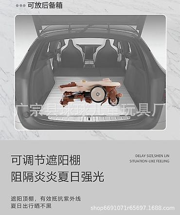 толо: Балдар арабасы, түсү - Кара, Жаңы — 6