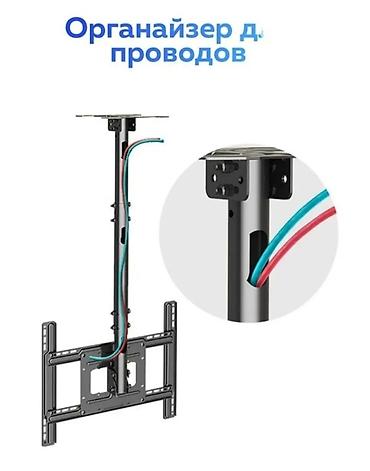 штатный монитор: Кронштейн потолочный для телевизора и монитора поворотно-наклонный — 7