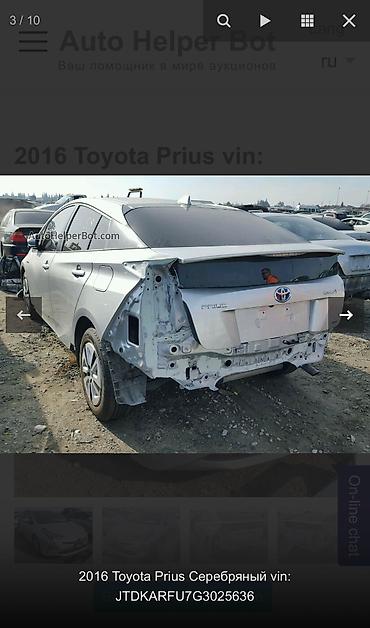 abs prius: Toyota Prius: 2017 г., 1.8 л, Вариатор, Гибрид, Хэтчбэк — 10
