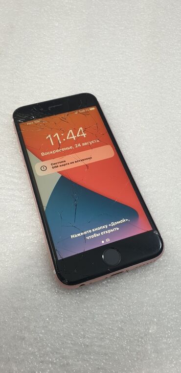 айфон 8 цена в бишкеке 256 гб бу: IPhone 6s, Б/у, 64 ГБ, Золотой, 100 %