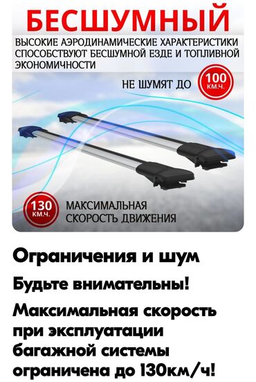 сиденье на вольво: Рейлинги на авто