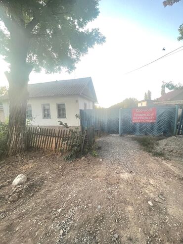 снять офис в жилом доме: Панфиловкадан базарга жакын жерден,жолдун боюнан, 40сотых жери менен