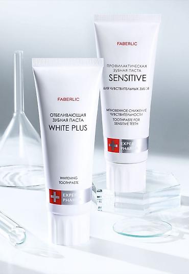 Косметика: Набор косметики Faberlic: 1) Блеск для губ Glossy Lips (tube) — — 9