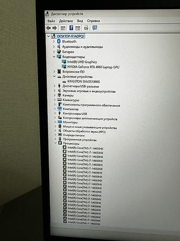 Ноутбуки HP: Игровой, Б/у, Intel Core i7 — 9