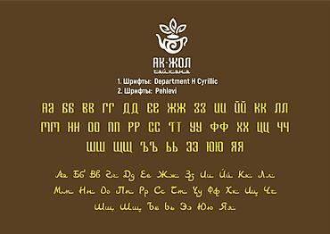 Интернет реклама: Разрабатываю логотипы и фирменный стилем если у вас проекты будет или — 8