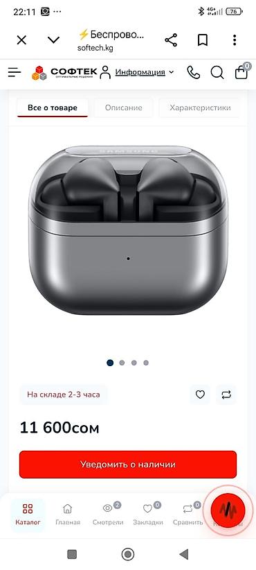 samsung м31: Беспроводные гарнитуры, Samsung, Новый, цвет - Серый — 3