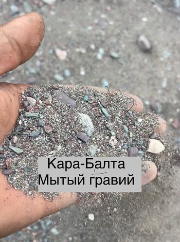 мет сколько стоит: Отсев, Для стяжки, Зил