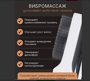 вакумный массажер: Много видов массажеров - заходим смотрим оптом\ в розницу - цены — 7