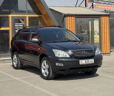 орель зафира: Lexus RX: 2006 г., 3.5 л, Автомат, Газ, Кроссовер