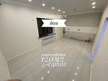 Продажа домов: Дом, 75 м², 3 комнаты — 1