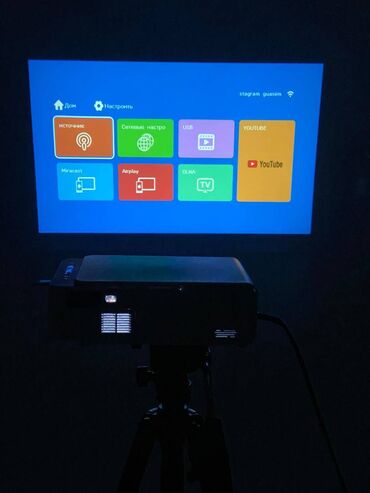 Proyektorlar: Proyektor — 8