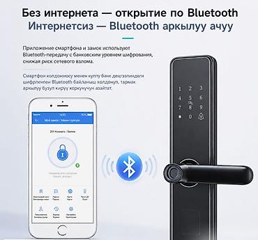 куплю фен: Умный дверной замок TTLock — современное решение для квартиры — 3