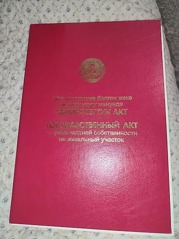 Продажа полдома: Продается полдома. - Планировка: - Спальня с двуспальной кроватью — 11