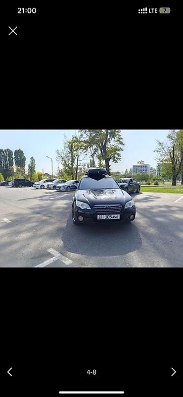 Subaru: Subaru Outback: 2007 г., 2.5 л, Автомат, Газ, Универсал — 1