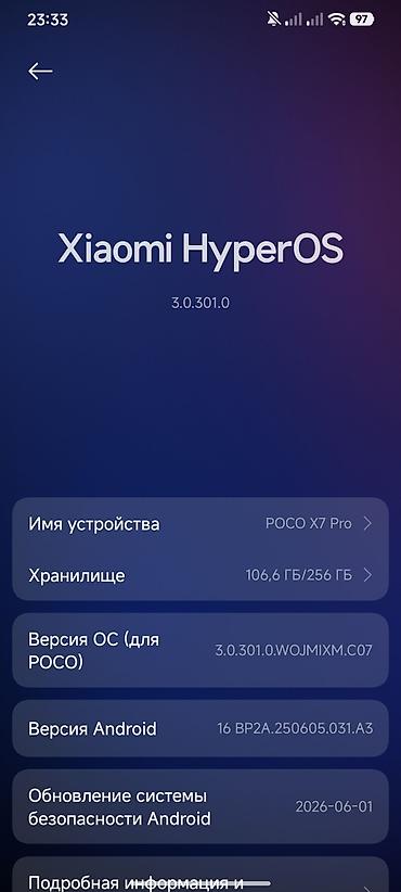 google: Смартфон POCO X7 Pro, HyperOS 3.0.301.0 Только Обмен Зелёный Поко — 3
