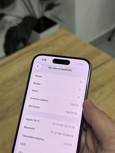 13 pro max gold: IPhone 15 Pro, Б/у, 128 ГБ, Синий, Защитное стекло, 78 % — 3