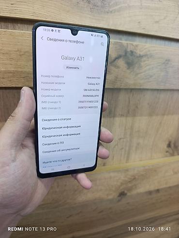 s10 plus: Samsung Galaxy A31, Б/у, 64 ГБ, 2 SIM — 1