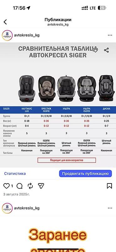 Пищевые контейнеры и ланч-боксы: Пищевой контейнер — 14