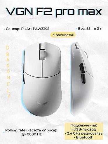 nintendo controller: Игровая мышь VGN Dragonfly F2 Pro Max Ключевые характеристики: - — 1
