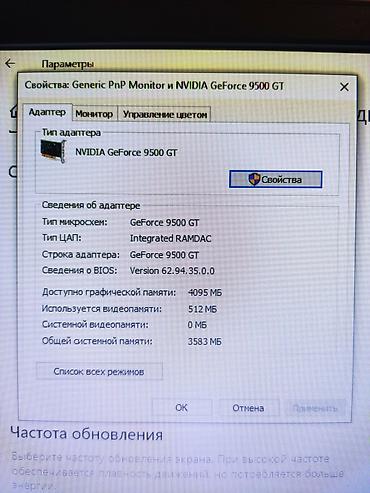 Masaüstü kompüterlər və iş stansiyaları: Xüsusiyyətləri: Ana plata-Gigabyte GA H61M-S2-B3 DDR3 Processor-Intel — 10