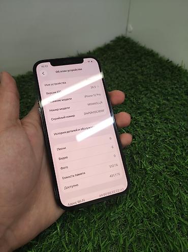 nano 4gb: IPhone 12 Pro, Б/у, 512 ГБ, Pacific Blue — 3