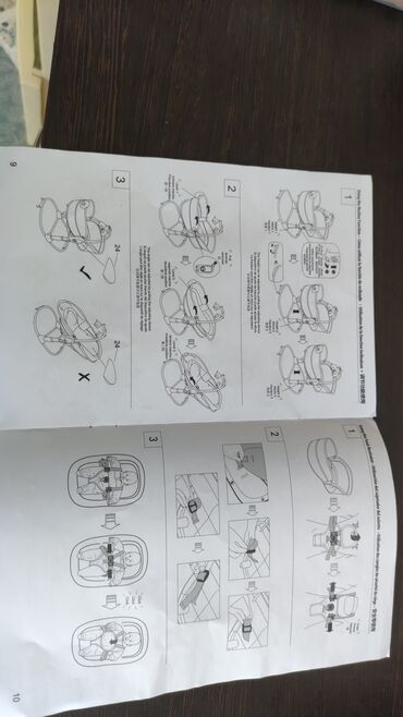 качели кокан: Колыбель Качалка Новый