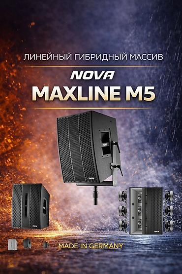 jack e4: Линейный гибридный массив NOVA Maxline M5 Nova Maxline M5 линейный — 1