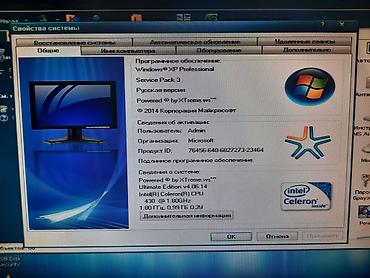 купить бу компютер: Компьютер, ОЗУ 1 ГБ, Для несложных задач, Б/у, Intel Celeron, Встроенная видеокарта, HDD — 1