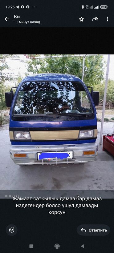 шины бишкек дордой: Daewoo Damas: 2010 г., Минивэн