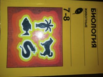 трудовая книжка бишкек: Канцтовары