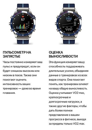 Garmin: MARQ Captain (Gen 2) 224000 сом Категория: MARQ - СМАРТ ЧАСЫ ЛЮКС — 20