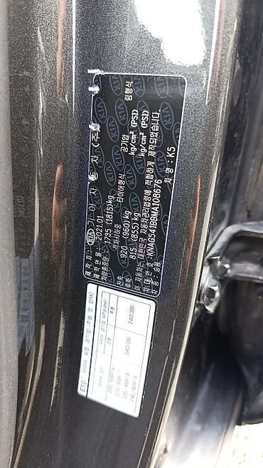 Kia: Kia K5: 2021 г., 2 л, Автомат, Газ, Седан — 9