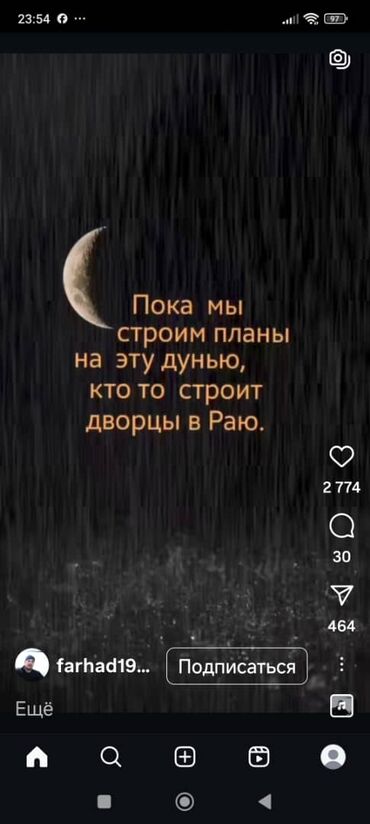 купить частный дом: 1 соток, Для сельского хозяйства