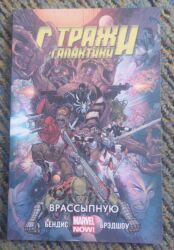Комиксы и манга: Комиксы! Комиксы, продаю из коллекции оригинал, не какие- то левые — 11