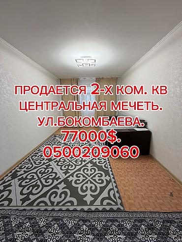 Продажа квартир: 2 комнаты, 43 м², 104 серия, 2 этаж, Евроремонт — 1