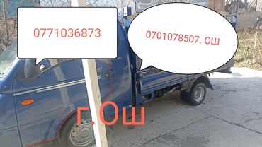 ош екатеринбург такси в Кыргызстан | Водители такси: Портер | Переезд, перевозка мебели, Вывоз строй мусора, Вывоз бытового мусора | Международные перевозки, Региональные перевозки, По городу
