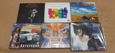 CD, DVD диски: Продам CD диски,магнитофонные кассеты — 16