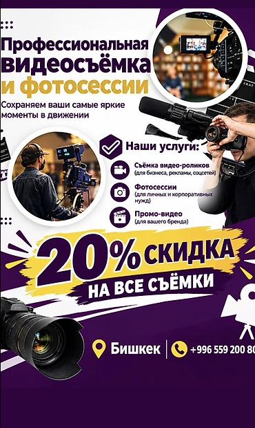 ремонт генераторов авто: Фотосъёмка | С выездом | Фотосессия — 2