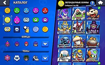 Другие услуги: Аккаунт Brawl Stars Характеристики: - Трофеи: 46 104 (рекорд 46 107) — 8